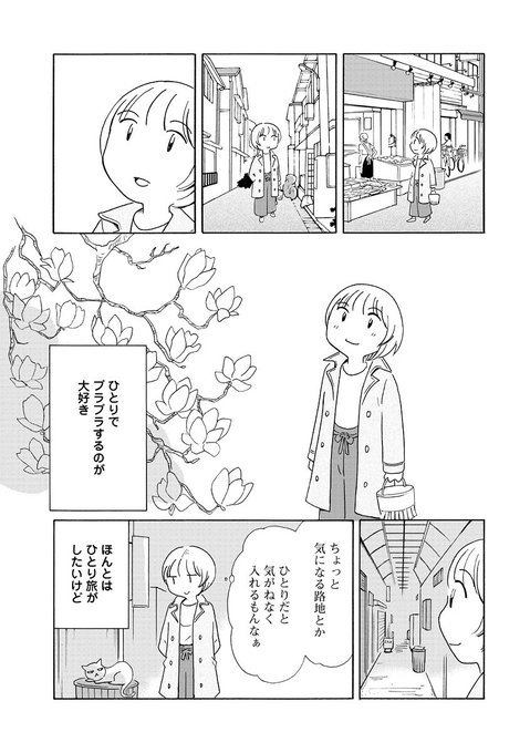菊池真理子のtwitterイラスト検索結果 古い順 菊池真理子のtwitterイラスト検索結果 古い順
