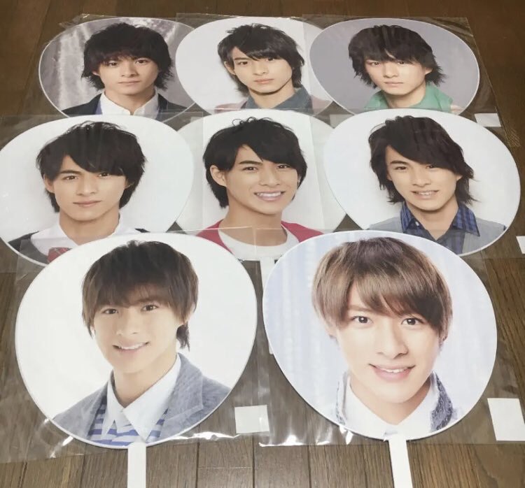 売れ筋がひ! 平野紫耀 うちわ セット fawe.org