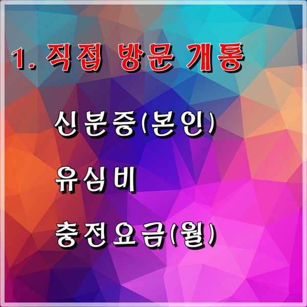 um2min's tweet photo. #LTE #선불폰 #신불자 #남동선불폰 #연체자 #외국인 #회선초과자 #개통하기 #인천 #남동공단공구상가 #수인선 #남동인더스파크역
#외국인전문 #중고폰 #즉시개통 #선불선택770 #LTE무제한선불요금제 월드폰마트 1544-3567
인천 남동공단산업용품상가 선불폰 개통하기! https://t.co/nvb5uvRceJ