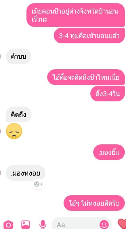 J♥   ft.ไอ้เด็กขี้งอน💕 tweet media