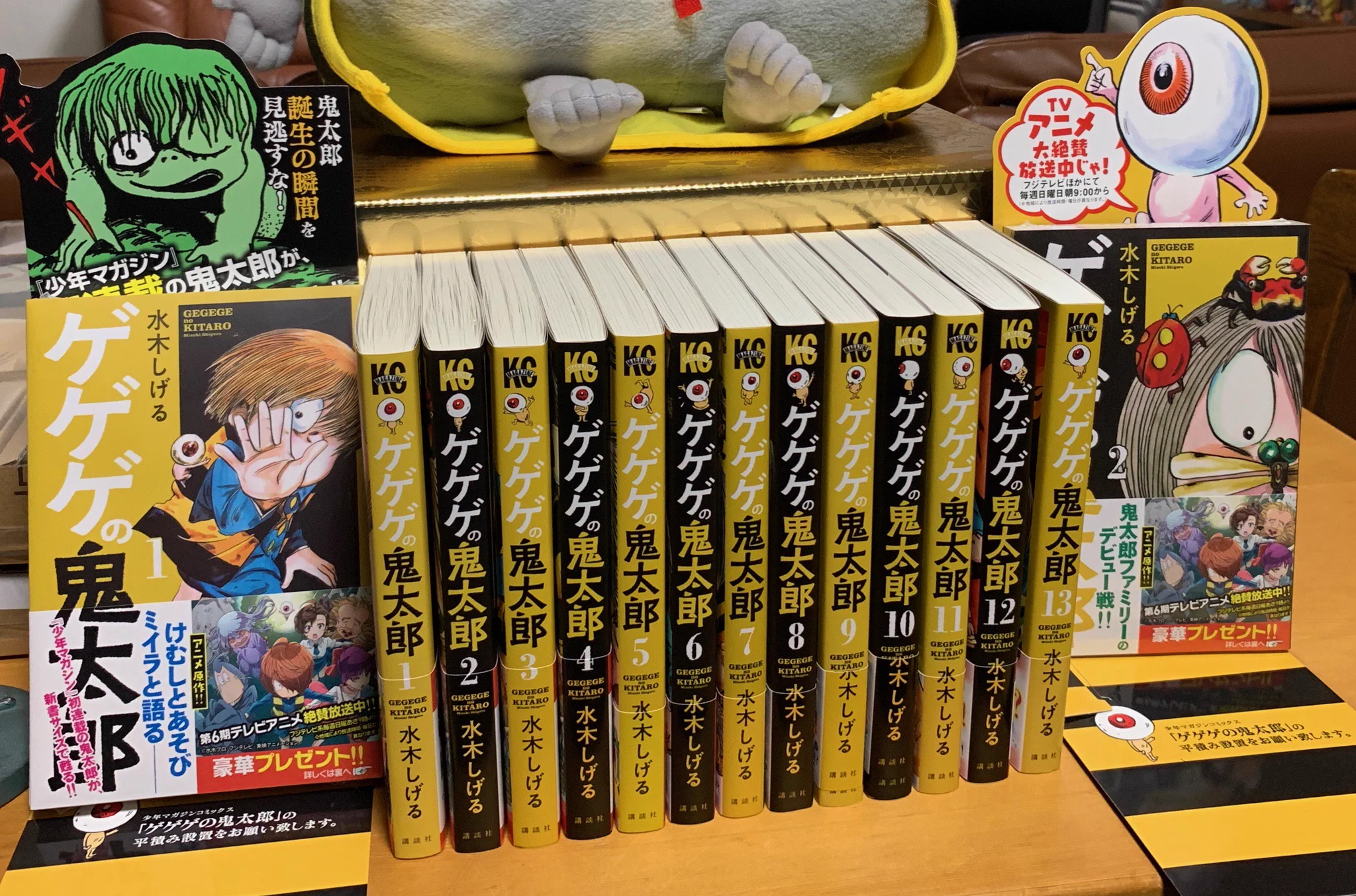 サンデーｖｓマガジン　ゲゲゲの鬼太郎　4種4枚セット 株式会社水木プロダクション on X: 