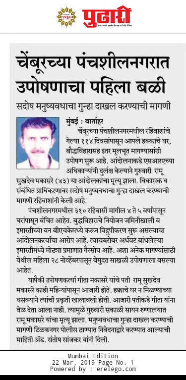 ncp267's tweet photo. @PMOIndia @CMOMaharashtra साहेब आपण हक्काचे घर व सर्वांना शौचालय या जाहिराती देवून दिशाभूल करणे सोडून द्या.
इथे घरासाठी व मुलभूत हक्कासाठी लोकांचा जीव जात आहे.
#पुन्हा_सिध्द_झाले_फसवेसरकार
@ncp267 @AjitPawarSpeaks @ajityeshwantrao https://t.co/6JQxIZaJP7