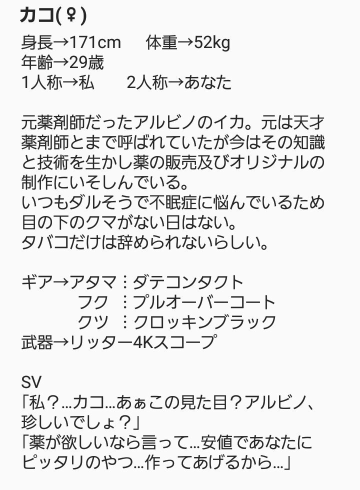 iwacchyan_'s tweet photo. #MiSt5番街_CS
#MiSt_5番街 

垢移行して投稿忘れてたので今更ですが上げ直し。

結構前のやつだからそのうち描き直したのあげたいな… https://t.co/fg8WFg52wn