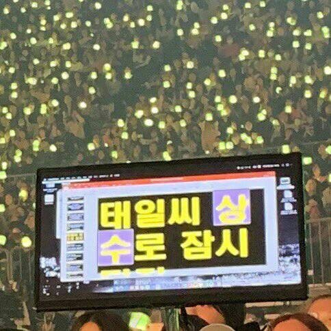 190127,  #neocityinseoul day2, taeil ripped his pants after the staff wrote on the monitor, "taeil-ssi please exit (the stage) for a moment" so, he could change pants & he didn't saw the message & wasn't leaving so they enlarged the text & highlighted "STAGE LEFT"~iconic♡