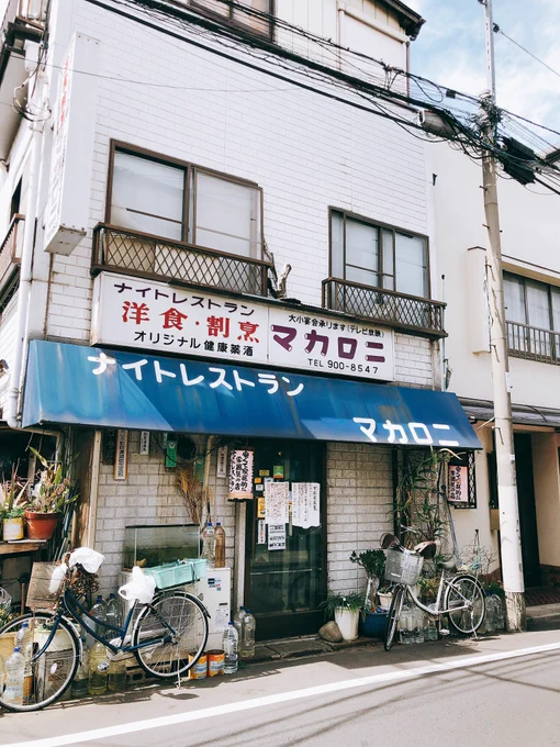 マカロニのご主人、今日「テレビ」に出るらしいです。 