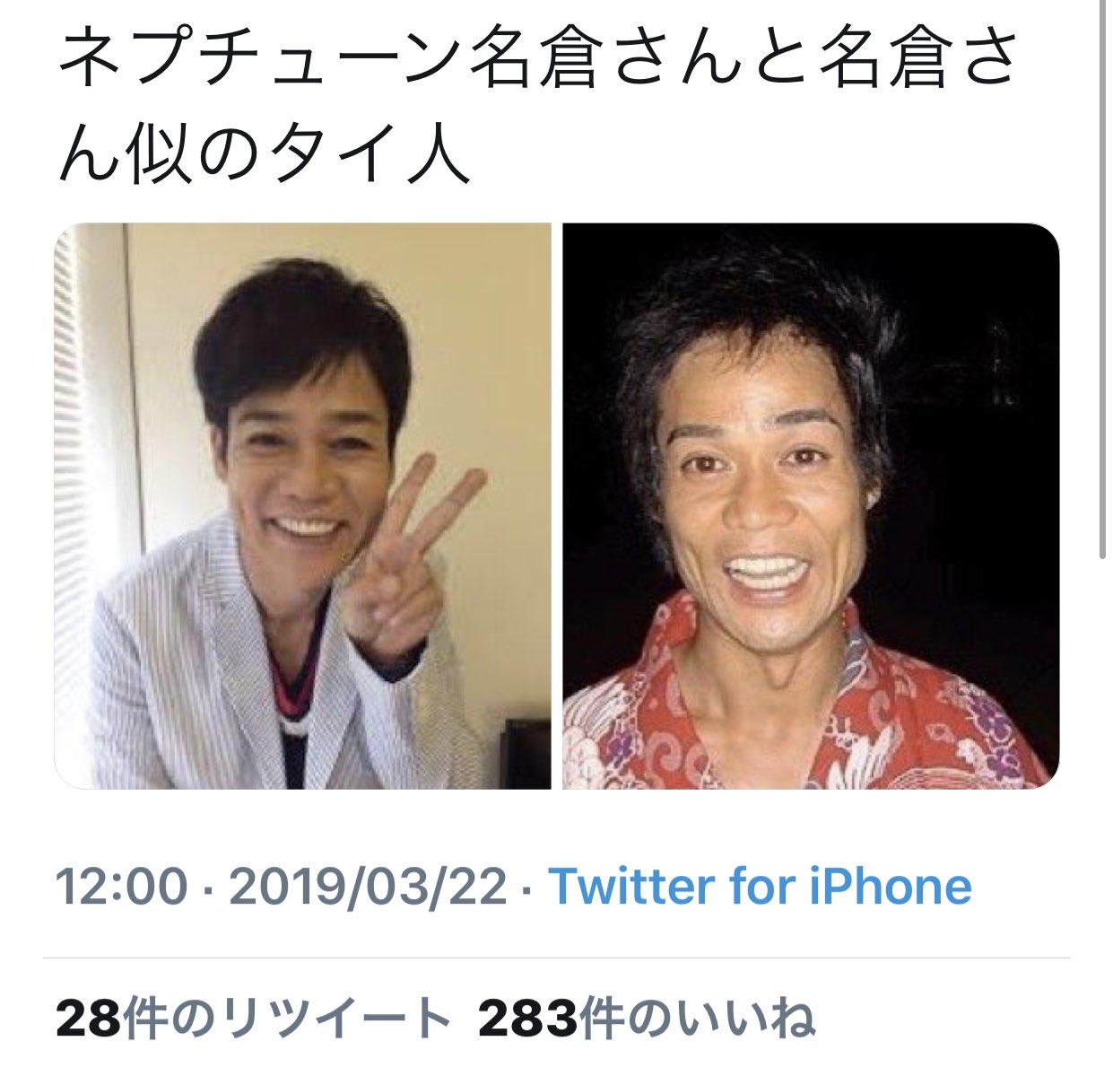 坊主 この人とこの人めっちゃ似てる選手権 画像1枚目2枚目が入選 3枚目が金賞 4枚目が最優秀賞です 坊主 この人とこの人めっちゃ似てる選手権 画像1枚目2枚目が入選 3枚目が金賞 4枚目が最優秀賞です