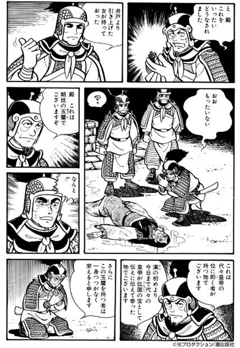 まんがお得に買うならebookjapan Ebookjapan さんのマンガ一覧 古い順 8ページ ツイコミ 仮