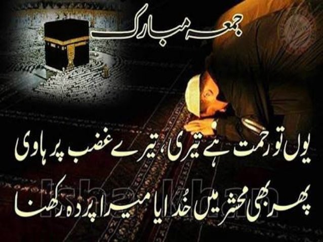 🖤#مـــــManoـــــانو🖤 (@mahnoorcuti) on Twitter photo #صبح_بخیر_زندگی
#جمعہ_مبارک
اللہ کرے اپ کی
یہ صبح، یہ دن یہ ہفتہ،
یہ مہینہ، یہ سال، زندگی
ہمیشہ مسکراتے ہوئے گزرے ۔
آمین
<a href="/shanzay14156/">☆♡شانزے♡☆</a>
<a href="/KhusiKiBabyDoll/">CRYPTO KINGDOM</a>
<a href="/PariKiBarbieDol/">خوشــــــی</a>
@noreenfatimah03
<a href="/zehra_fatima12/">༄ᴾᴷ᭄✿ᴢᴇʜʀᴀ ғᴀᴛɪᴍᴀ࿐</a> #صبح_بخیر_زندگی
#جمعہ_مبارک
اللہ کرے اپ کی
یہ صبح، یہ دن یہ ہفتہ،
یہ مہینہ، یہ سال، زندگی
ہمیشہ مسکراتے ہوئے گزرے ۔
آمین
<a href="/shanzay14156/">☆♡شانزے♡☆</a>
<a href="/KhusiKiBabyDoll/">CRYPTO KINGDOM</a>
<a href="/PariKiBarbieDol/">خوشــــــی</a>
@noreenfatimah03
<a href="/zehra_fatima12/">༄ᴾᴷ᭄✿ᴢᴇʜʀᴀ ғᴀᴛɪᴍᴀ࿐</a>
