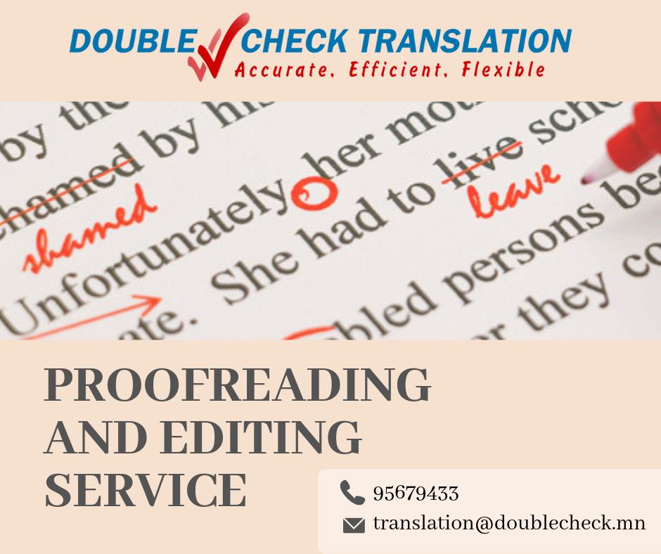 Double-Check Proofreading