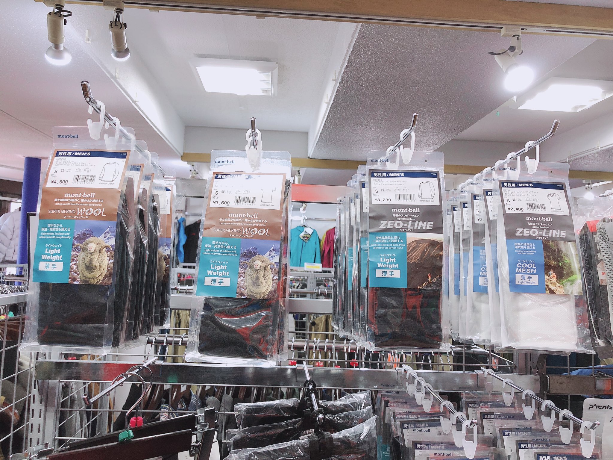 石井スポーツ公式 登山 アウトドア 新宿西口店 Mont Bellのアンダー取扱い始めました Montbell モンベル 石井スポーツ アンダー 石井スポーツ公式 登山 アウトドア 新宿西口店 Mont Bellのアンダー取扱い始めました Montbell モンベル 石井スポーツ アンダー
