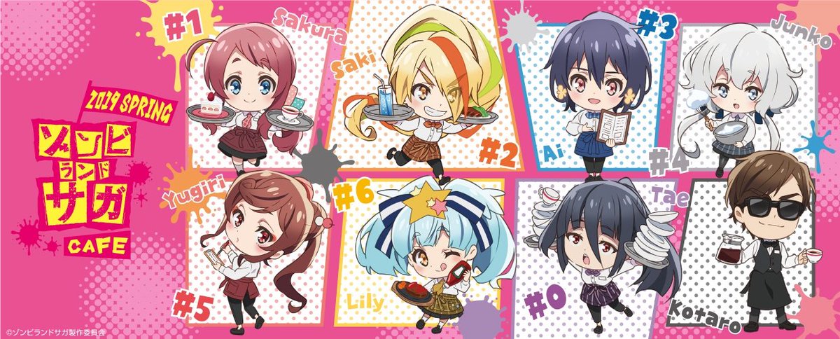 コラボカフェのご案内】 池袋、大阪にて「ゾンビランドサガ カフェ