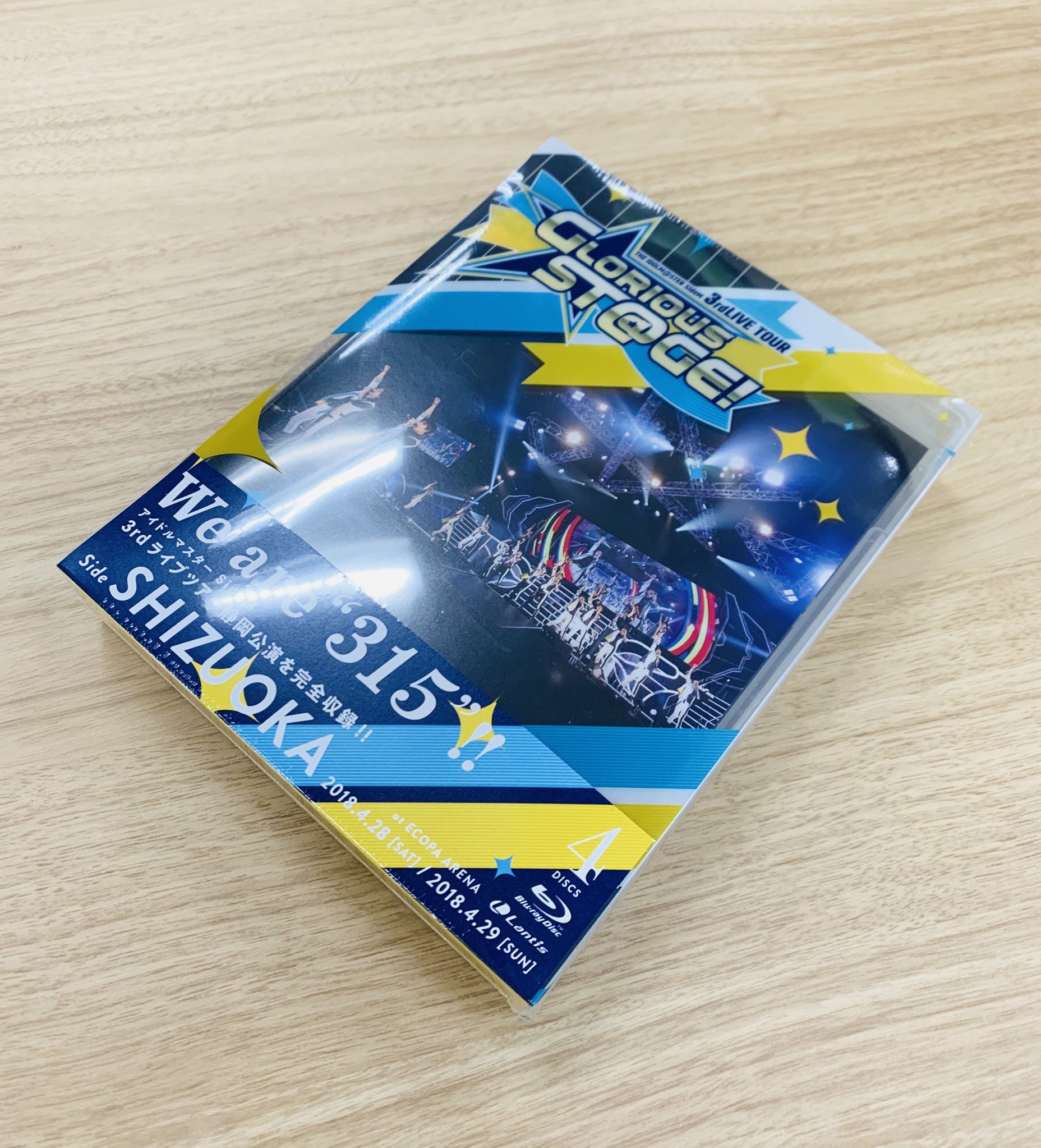 アイドルマスターSideM 3rdLIVE 全公演セット GOODS｜THE IDOLM@STER SideM 3rd STAGE | Lantis web site