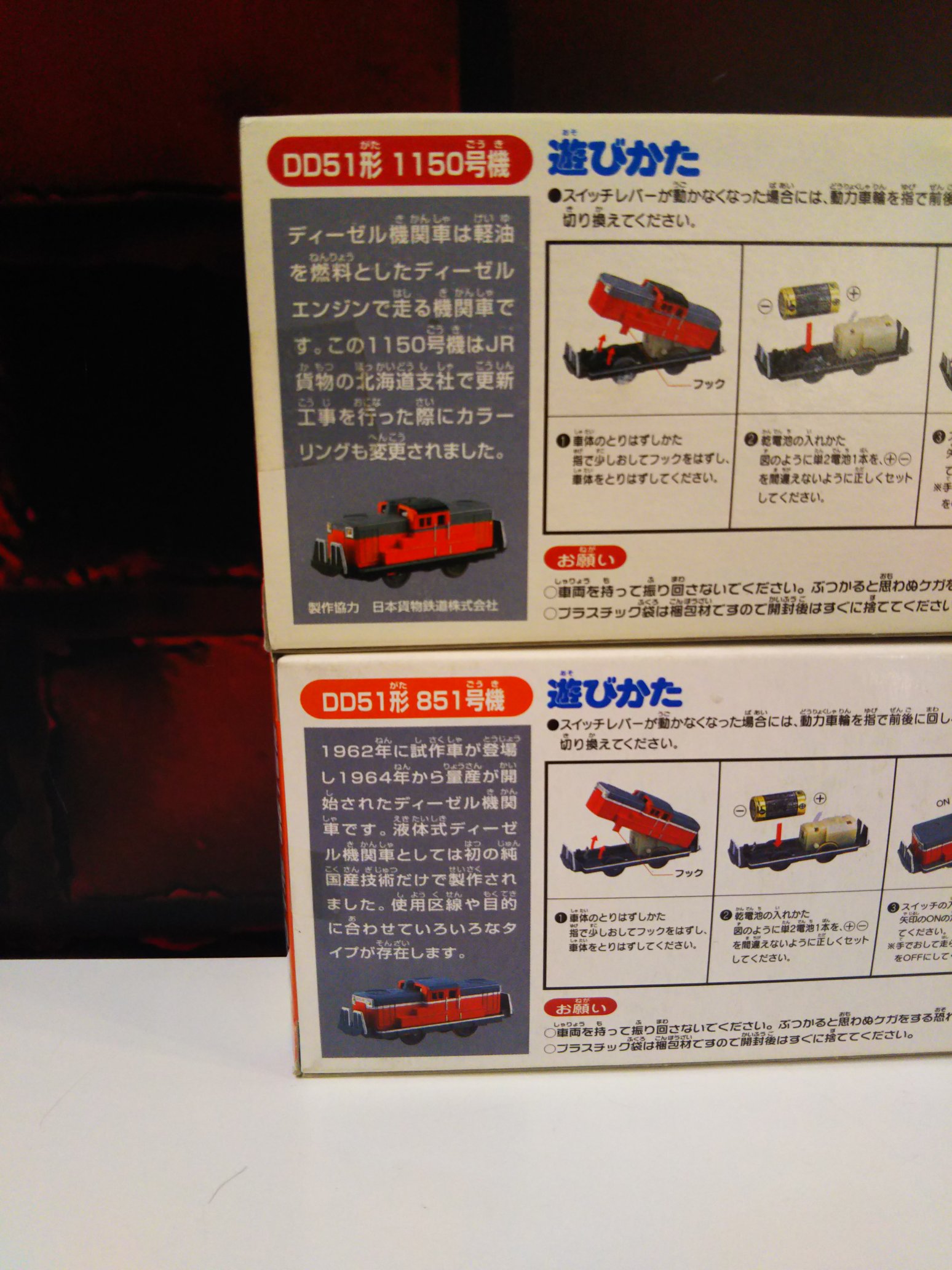 まんだらけ中野店 流線型事件 on X: まんだらけ中野店 流線型事件 on X: