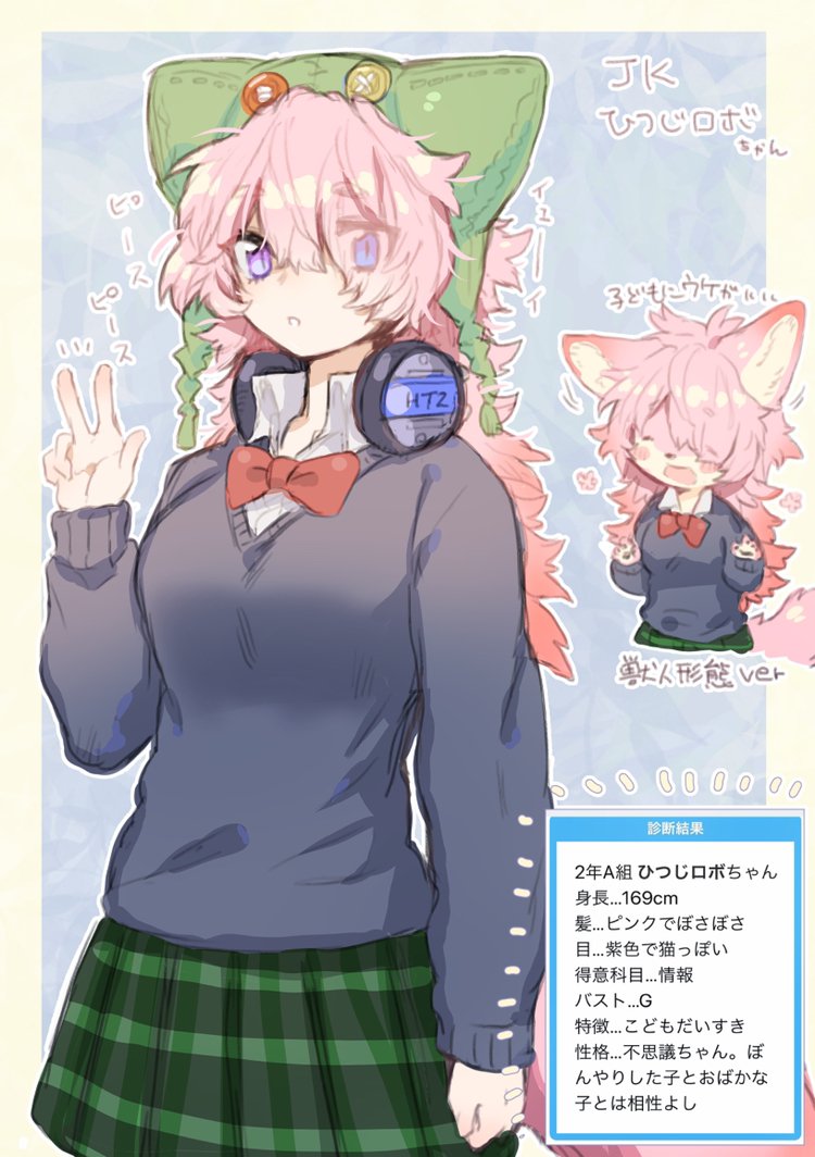 ひつじロボ 2年a組 ひつじロボちゃん 身長 169cm 髪 ピンクでぼさぼさ 目 紫色で猫っぽい 得意科目 情報 バスト G 特徴 こどもだいすき 性格 不思議ちゃん ぼんやりした子とおばかな子とは相性よし T Co Xdb3ls0cyb T Co Vqqelrautp