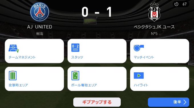 Ism Ex 136 036 さん がハッシュタグ ウイイレアプリ をつけたツイート一覧 1 Whotwi グラフィカルtwitter分析 Ism Ex 136 036 さん がハッシュタグ ウイイレアプリ をつけたツイート一覧 1 Whotwi グラフィカルtwitter分析