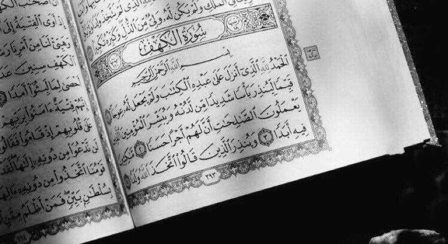 n_alhamli's tweet photo. اللهم ارويّ قبور من انقطعت حيلتهم من هذه الدنيا، يارب اجعلهم من المكرمين المُنعمين 🌿. #يوم_الجمعة https://t.co/i03NEwNRY2
