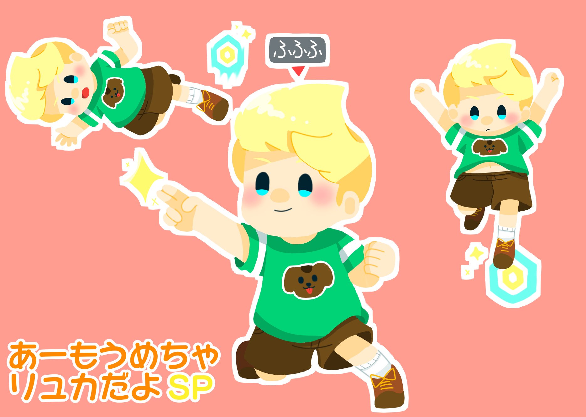 ぴにゅーむ ふふふ兄貴 Huhuhudesuyo の あーもうめちゃリュカだよ ファンアートを描かせていただきました うまいぞメテオ 空気 T Co Yivwqnsehd Twitter