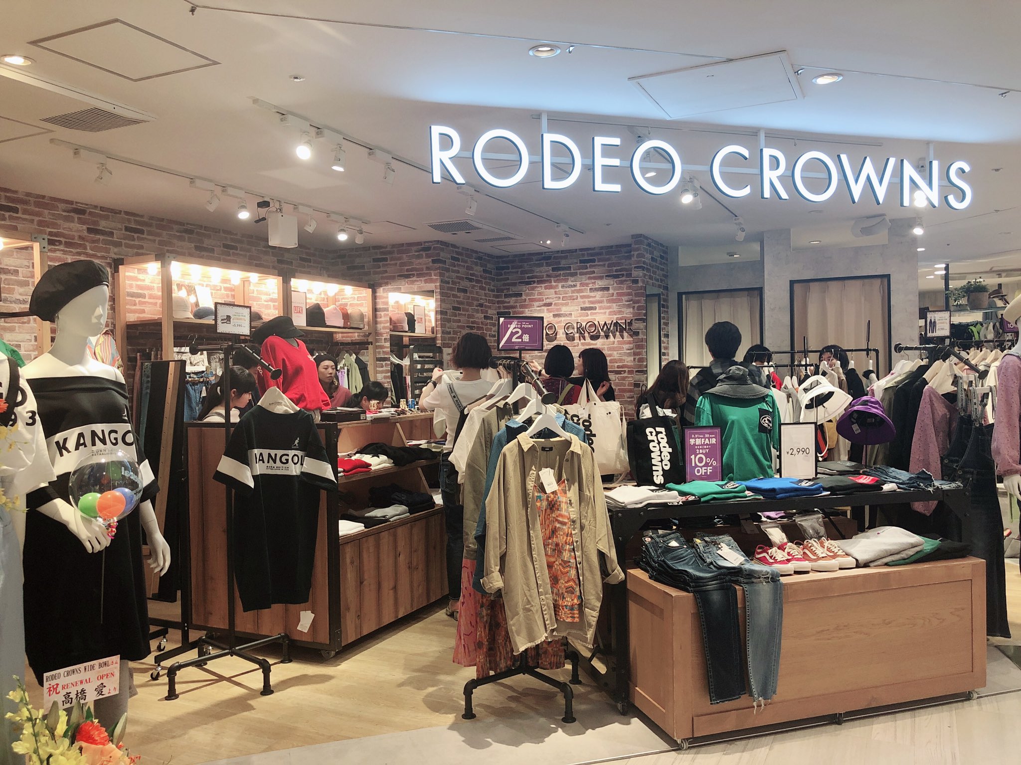 Twitter 上的 Shibuya109 Rodeo Crownsがリニューアルオープン 109でしか買えないkangolコラボtシャツが販売中 更に 30 000以上お買い上げでルームウェアをプレゼント T Co N6hksfyv9z Twitter