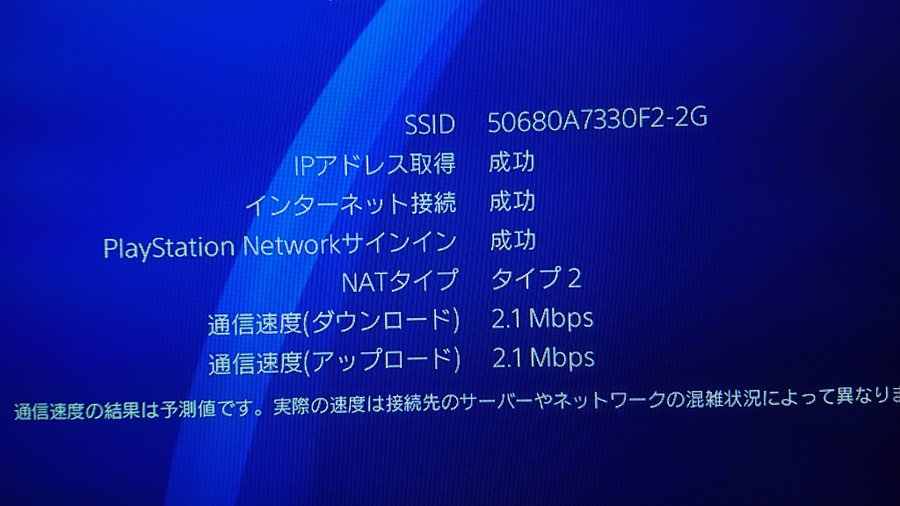 ドコモ光が遅い 原因とすぐ試せる改善方法をかんたん解説 インターネット 格安simのソルディ