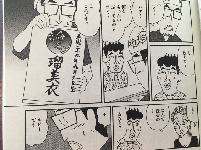 いのけん Inoken0315 さんのマンガ一覧 リツイート順 40ページ ツイコミ 仮 いのけん Inoken0315 さんのマンガ一覧 リツイート順 40ページ ツイコミ 仮