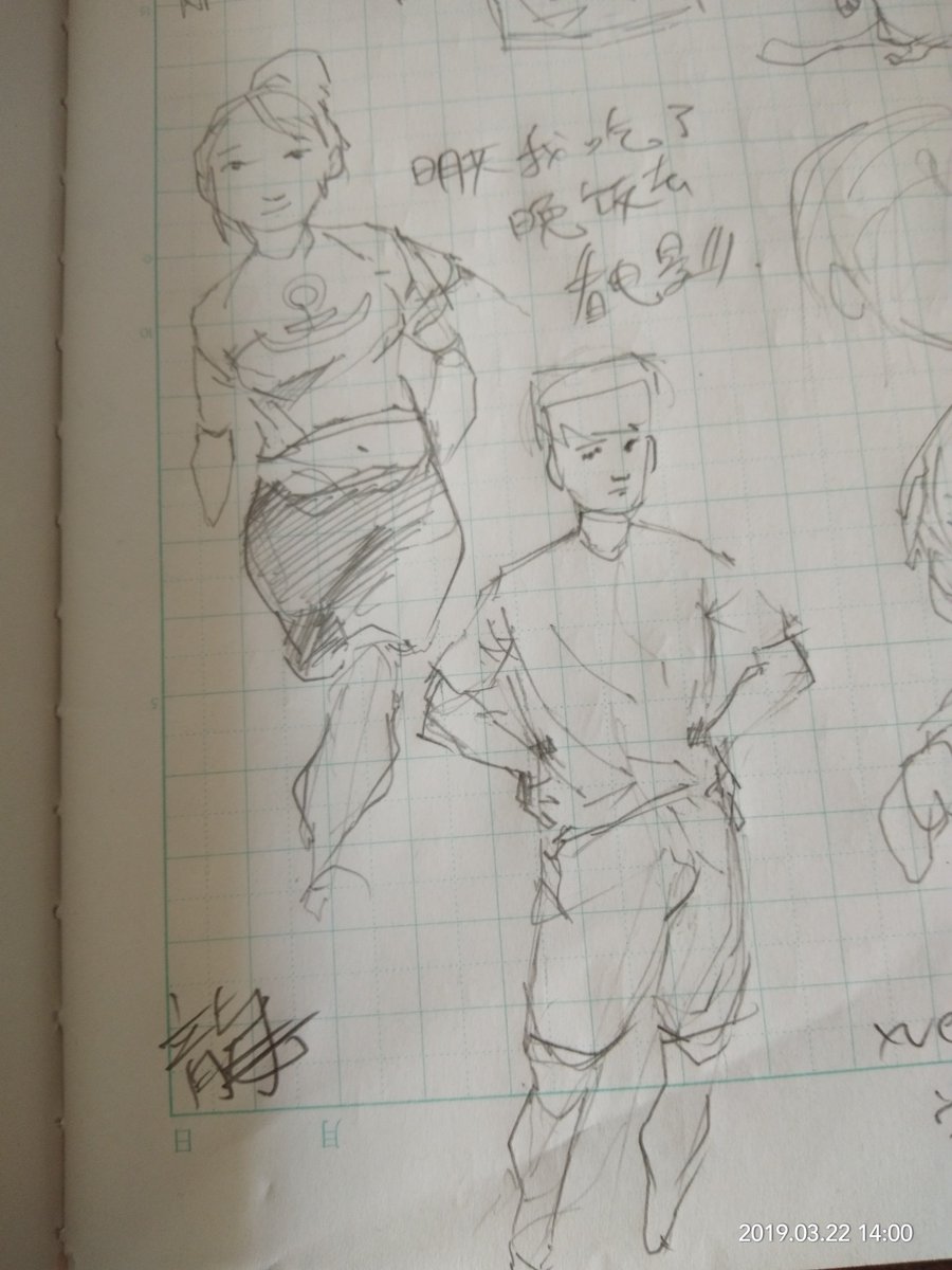 落書き 