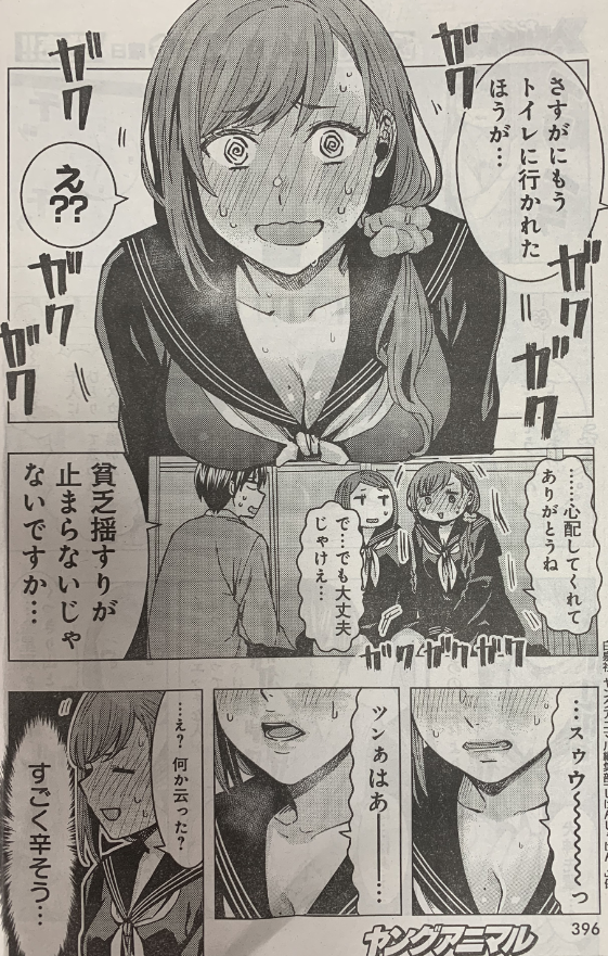 本日発売のヤングアニマルにて「じけんじゃけん!」最新話掲載されています!よろしくお願いします〜!😆✨✨ 
