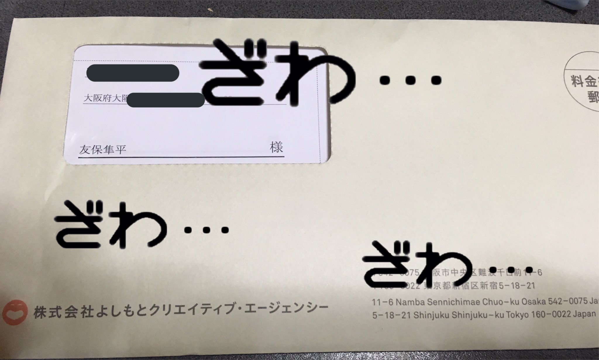 金属バット友保 on X: 