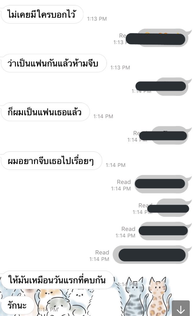 CD120119's tweet photo. จับที🌙จะล้ม https://t.co/WzhVeoHbC1
