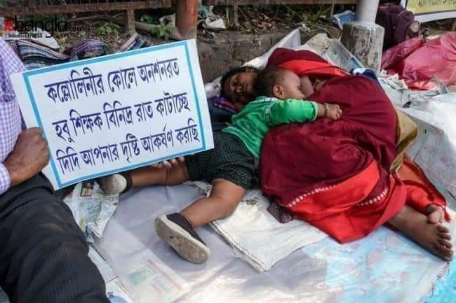 chhuti_is's tweet photo. Over 400 SSC candidates are on hunger strike since last month demanding recruitments in West Bengal. Around 30 of them are currently on the hospital for in critical condition. Mamata Banerjee government is just not interested. #SSCHungerStrike 1/n https://t.co/abyp6af0wh