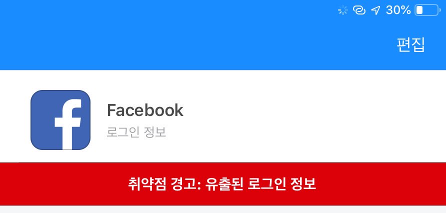 park_ks's tweet photo. 믿고 쓰는 1Password https://t.co/qohFVOiH9d