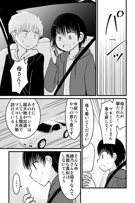 Lv0 15shibaさん がハッシュタグ オリジナル をつけたツイート一覧 1 Whotwi グラフィカルtwitter分析