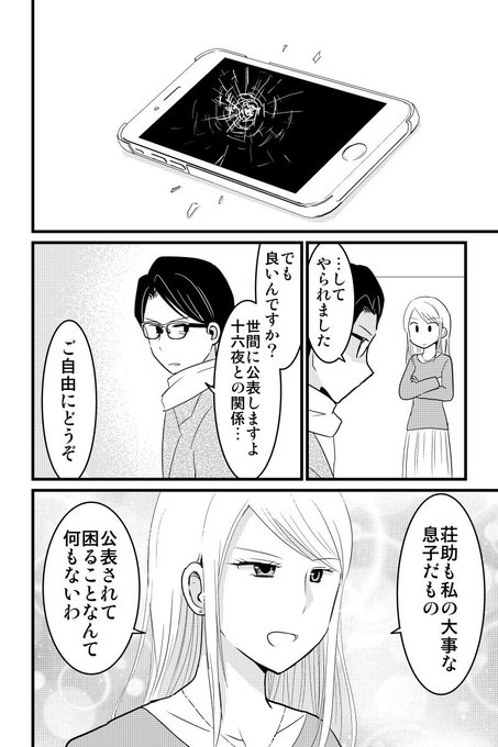 Lv0 15shibaさん がハッシュタグ オリジナル をつけたツイート一覧 1 Whotwi グラフィカルtwitter分析