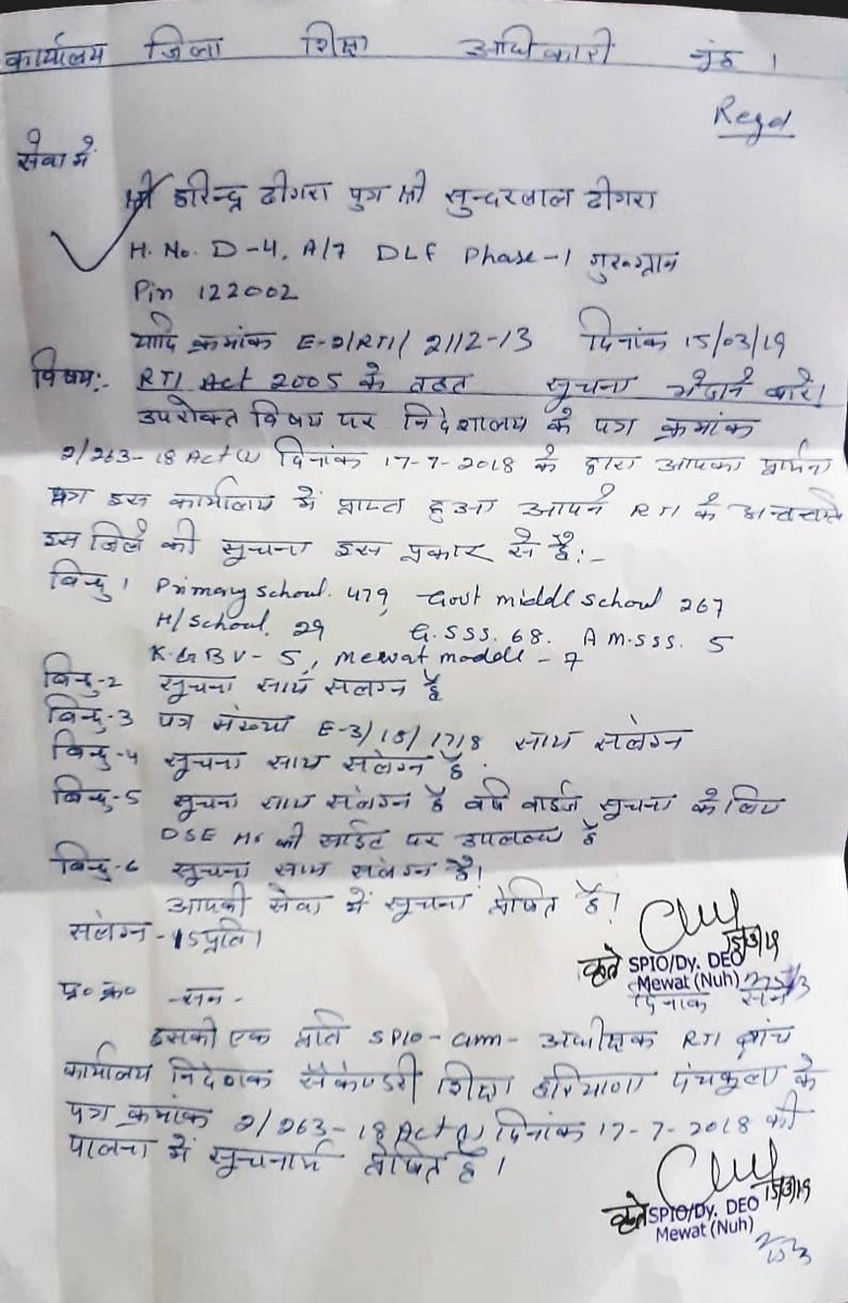 hdhingra's tweet photo. No New Govt. School opened in District Mewat Since 2014
On the other hand :7 Schools were merged with other Schools reducing total number of Schools in District Mewat.
Primary Schools:479
Middle Schools: 267
H/Schools: 29
Others:85
Total 850
@mlkhattar
@rbsharmabjp
@cmohry https://t.co/MCHz6Do0Nq