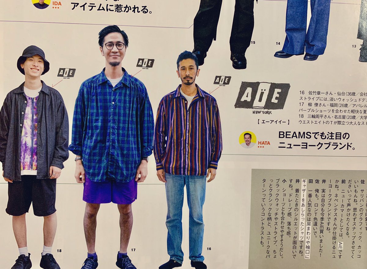AiE Painter Shirt ネペンデス　プリンターシャツ　総柄　滝藤賢一 昨日から発売スタートの 「A ï E」ペインターシャツはもの凄い反響