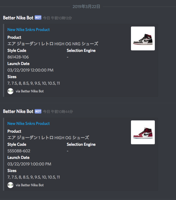 stkildanote's tweet photo. 今日のNRGとスパイダー、モニターが2時間前とかに教えてくれましたね
#リストック #SNKRS #SNKRSANNIVERSARY
https://t.co/GVdbsMgu2m https://t.co/JLqP7GfmHE