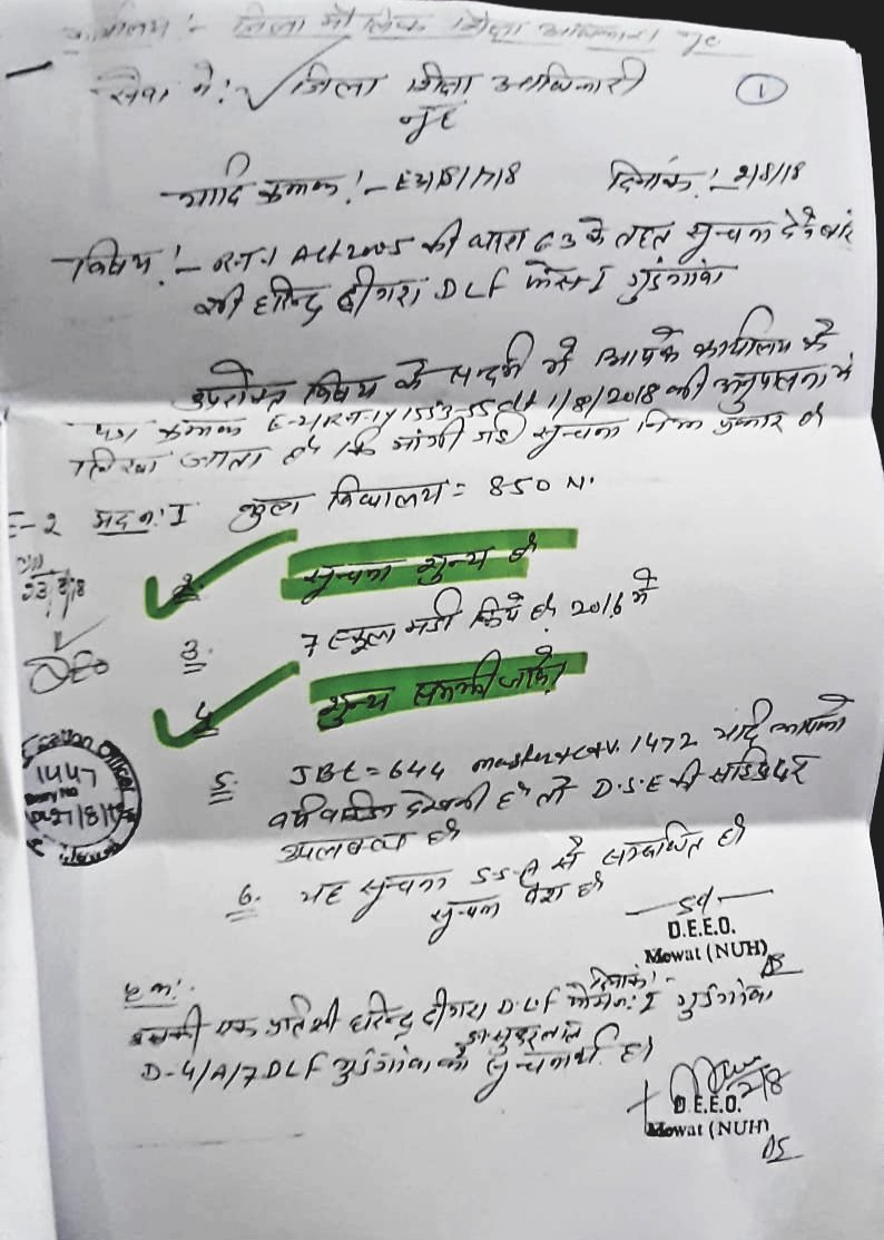 hdhingra's tweet photo. No New Govt. School opened in District Mewat Since 2014
On the other hand :7 Schools were merged with other Schools reducing total number of Schools in District Mewat.
Primary Schools:479
Middle Schools: 267
H/Schools: 29
Others:85
Total 850
@mlkhattar
@rbsharmabjp
@cmohry https://t.co/MCHz6Do0Nq