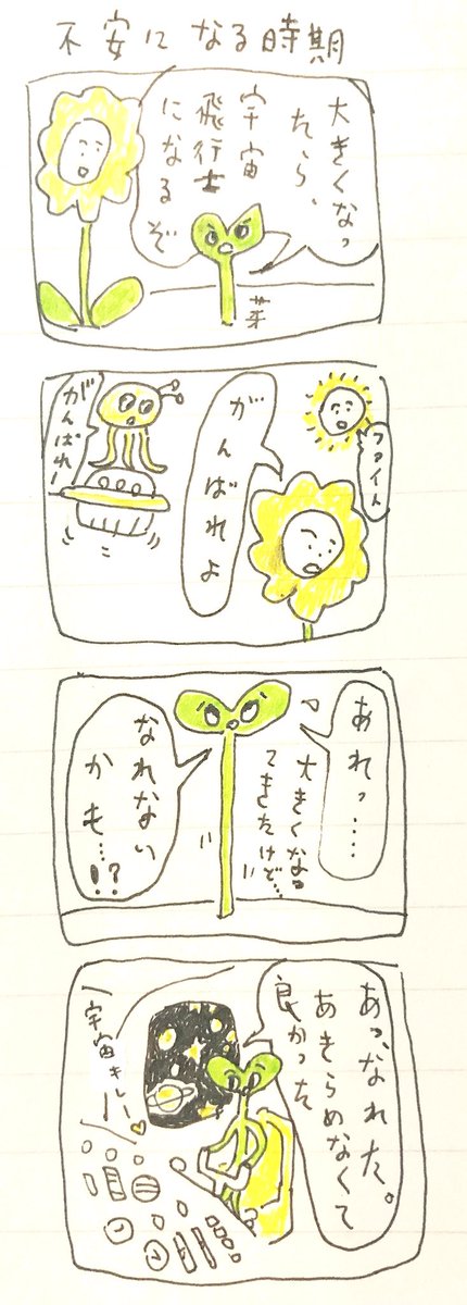 ふ 