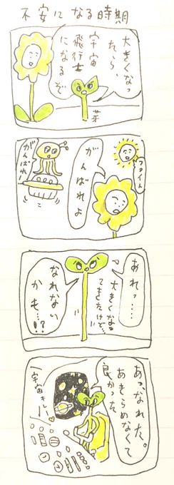 ふ 