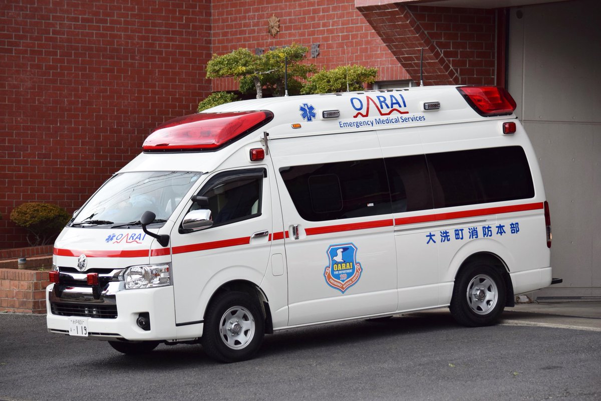 大洗町消防本部：大洗救急1 今年になって新しく配備された4型