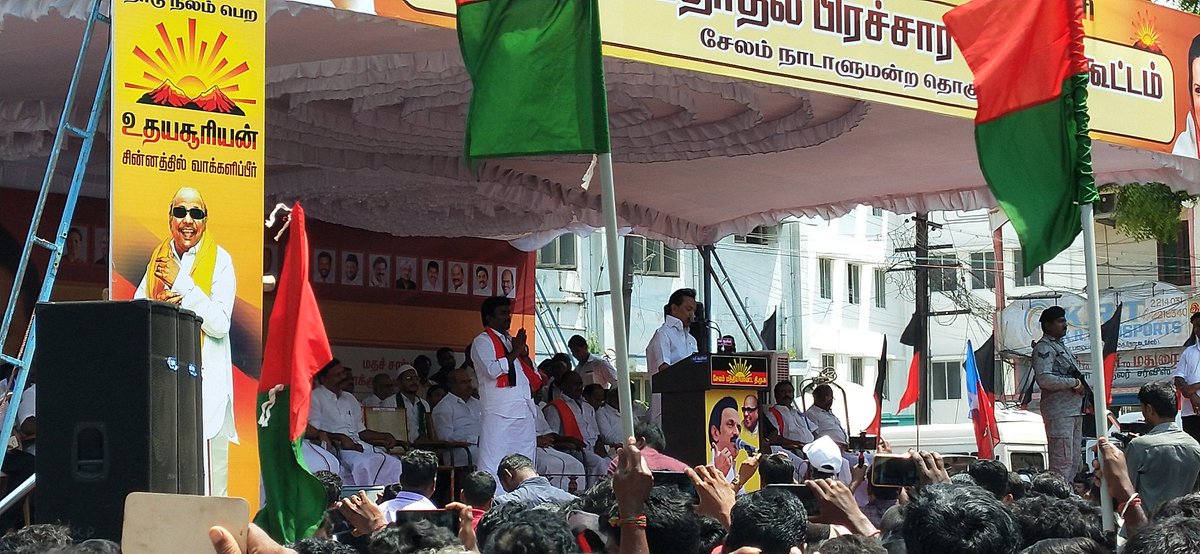 AjithApj5's tweet image. மதசார்பற்ற முற்போக்கு கூட்டணி மாபெரும் தேர்தல் பிரச்சாரப் பொதுக்கூட்டதில் திமுக வின் தலைவர் அண்ணன் தளபதியார் அவர்கள் சேலத்தின் வேட்பாளர் அண்ணன் திரு.எஸ்ஆர்.பார்த்திபன் M. A,B. L,Ex MLA அவர்கள் நமது மத்திய மாவட்ட செயலாளர் பாசமிகு அண்ணன் இரா.ராஜேந்திரன்MLA அவர்கள் பிரசாரம் கூட்டம்