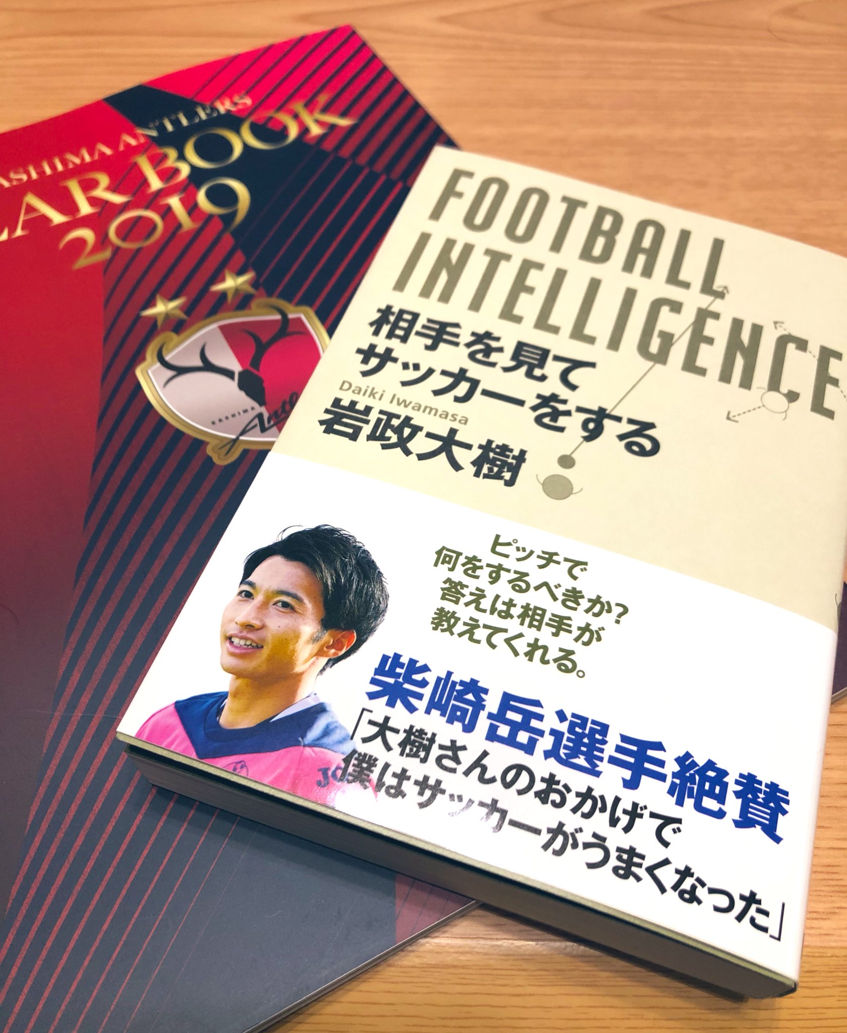 フットボールインテリジェンス Twitter Search Twitter