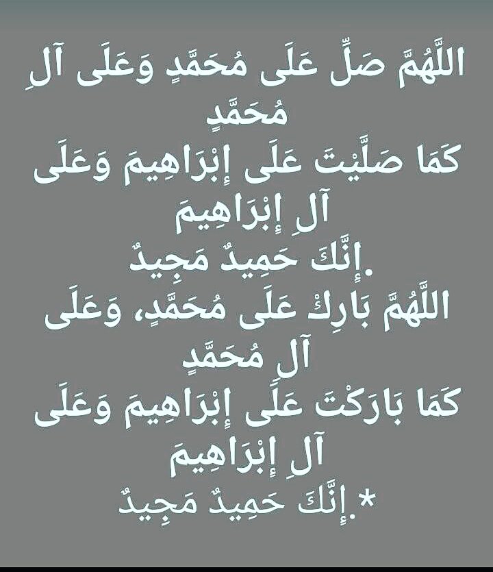 MaarejNaz's tweet photo. Jummah Mubarak..
#DuaomeYadrkhyega.. https://t.co/XEqG5wPQiH