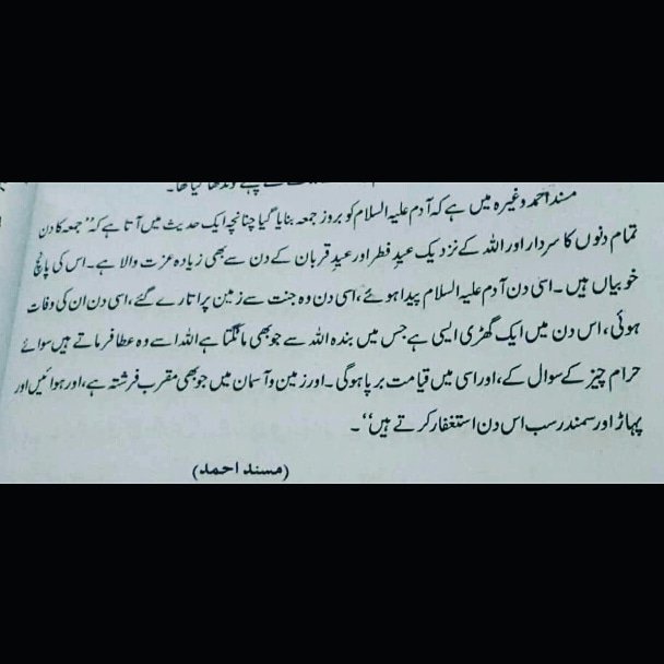 MaarejNaz's tweet photo. @masnadahmed https://t.co/RPOgX6bQ3u