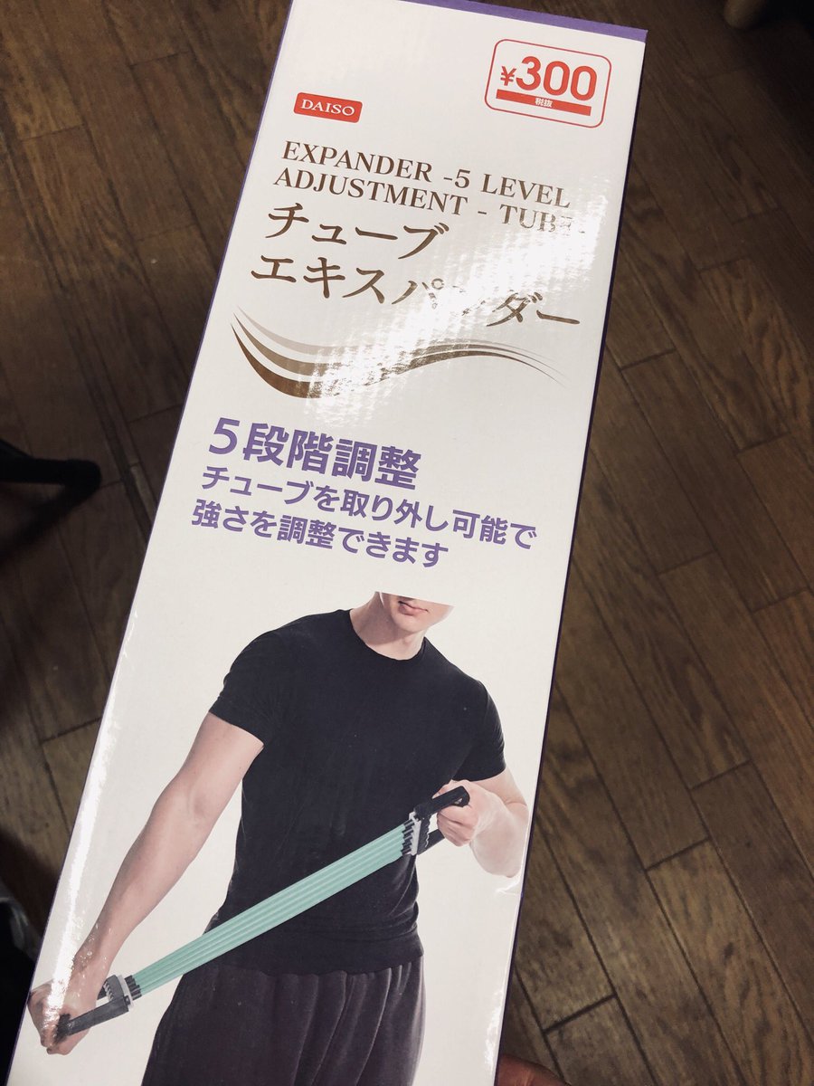 Tweet これ優秀 ダイソーでバカ売れしてる ダイエットグッズ 5選 Tweet これ優秀 ダイソーでバカ売れしてる ダイエットグッズ 5選