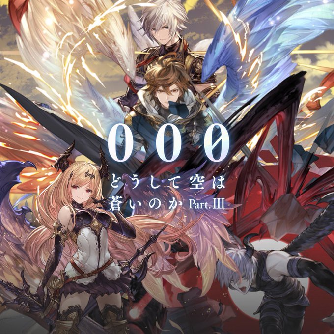 グラパスのtwitterイラスト検索結果 古い順