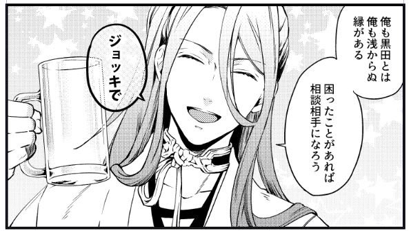 うちの本丸のはっちーは元気で可愛いです🤗 