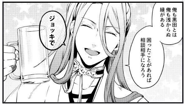 うちの本丸のはっちーは元気で可愛いです🤗 