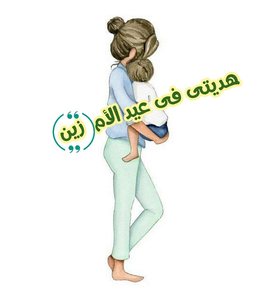 احلي هديه 😍❤