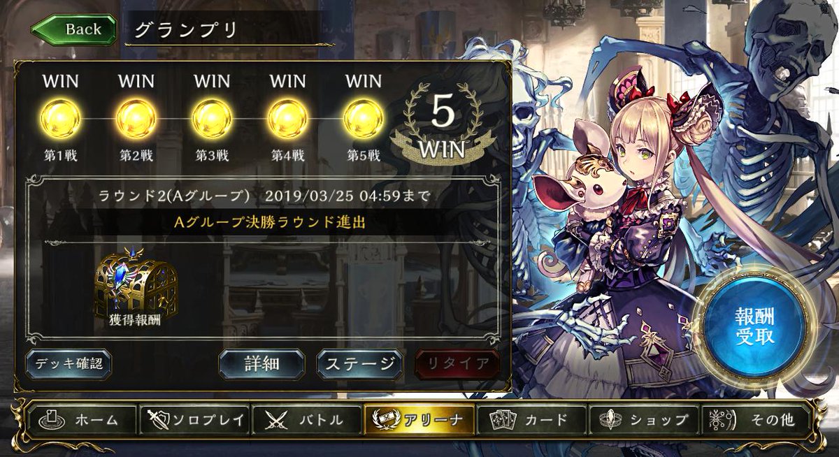 ふぅ Re 昨日のrtaで思ったより消耗していたらしく 結構長めに寝てしまった その影響で動画編集が少し遅れています ということでセキロ初見動画は時頃 予定通りようつべのみで投稿します それでは