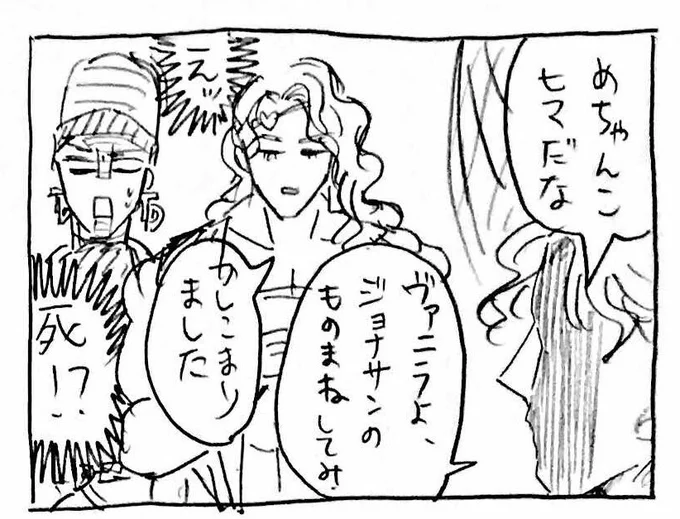 描き途中で放置されてる漫画 